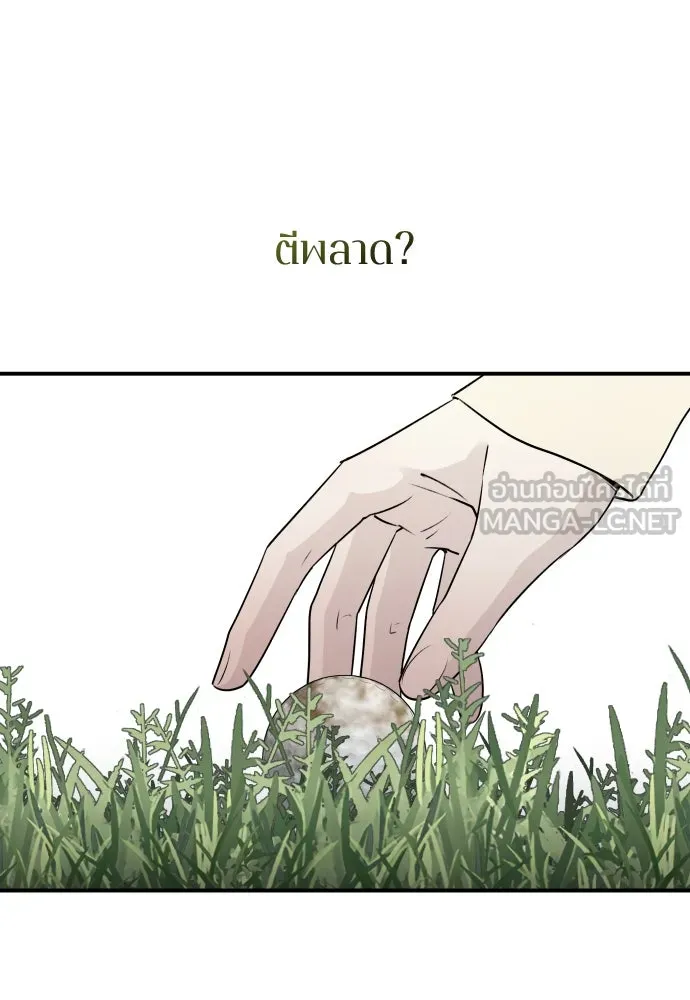 หน้า 123