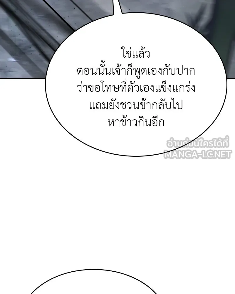หน้า 288