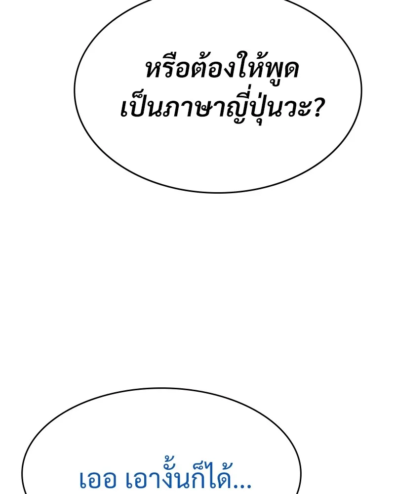 หน้า 182