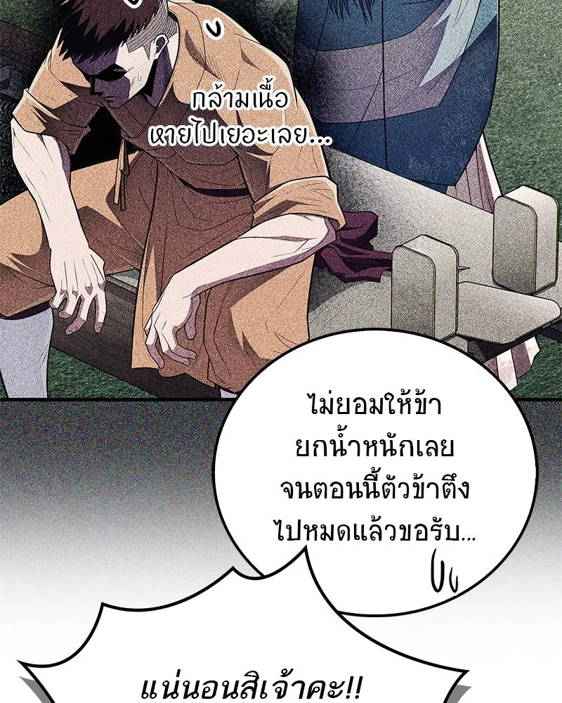หน้า 130