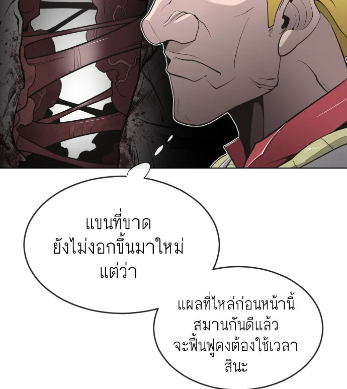 หน้า 86