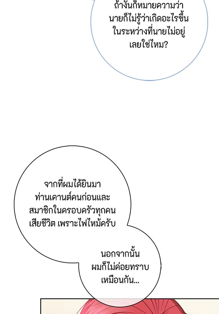 หน้า 91