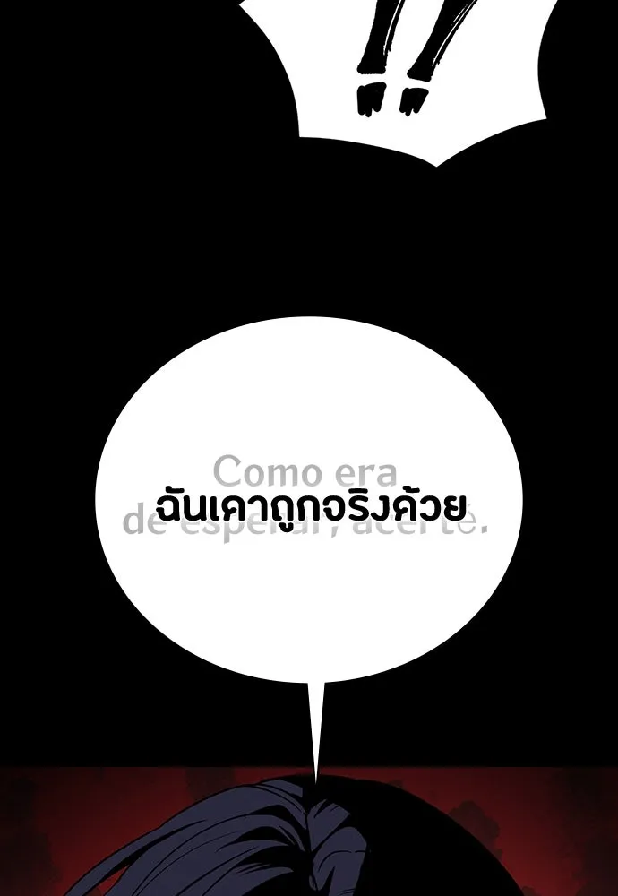 หน้า 104