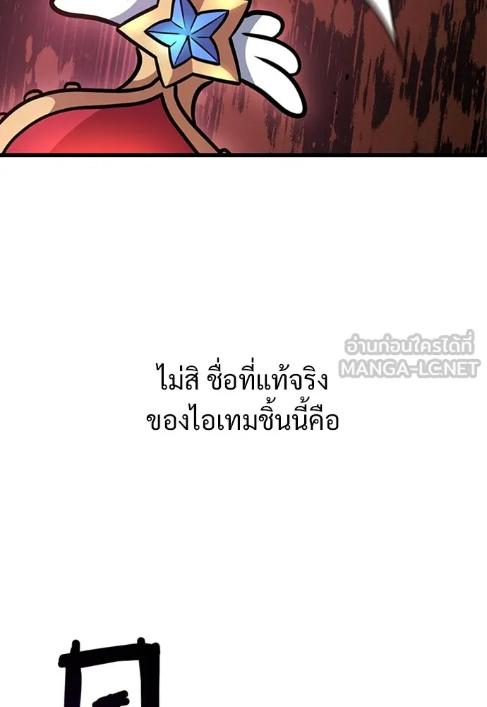 หน้า 123