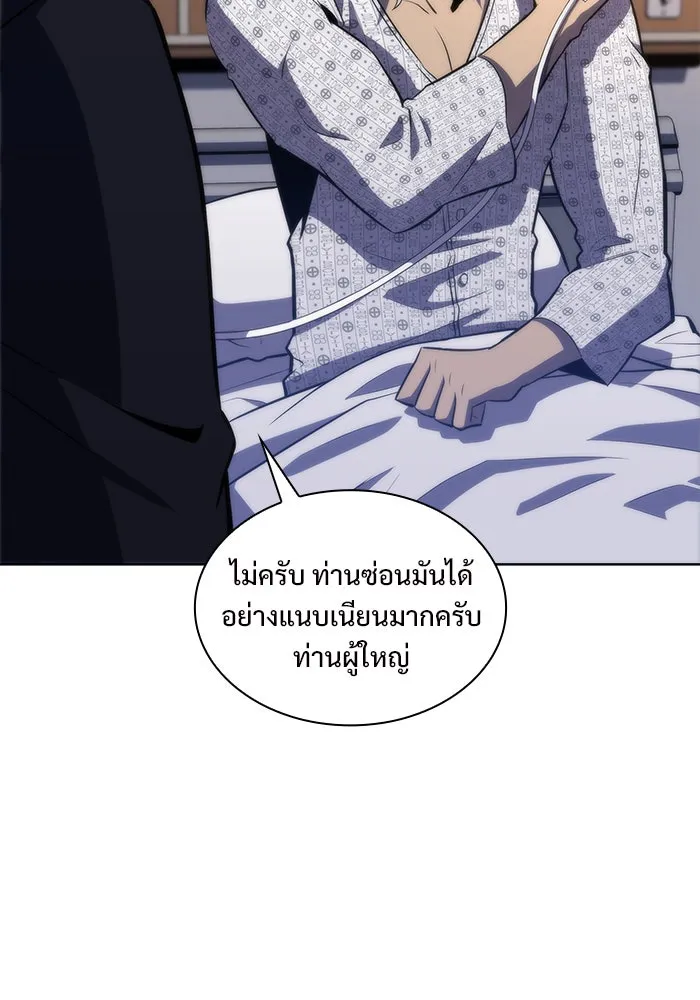 หน้า 109