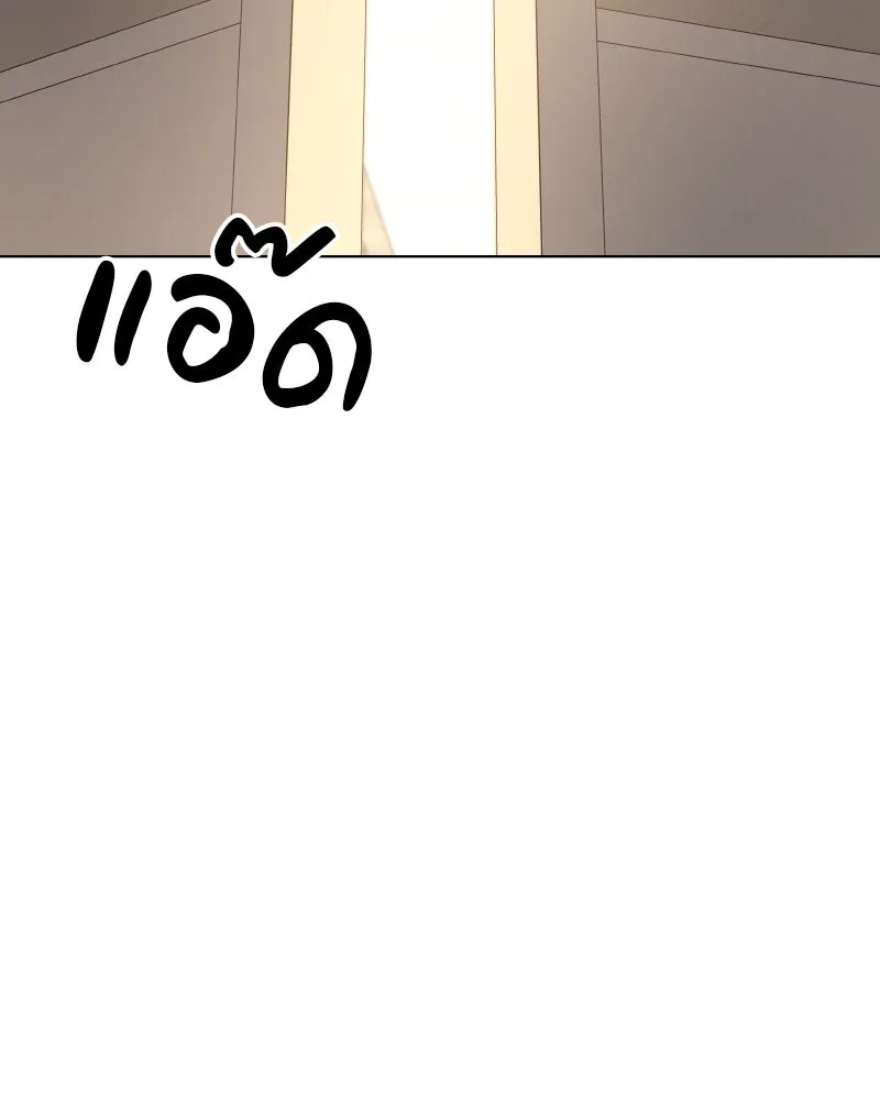 หน้า 175