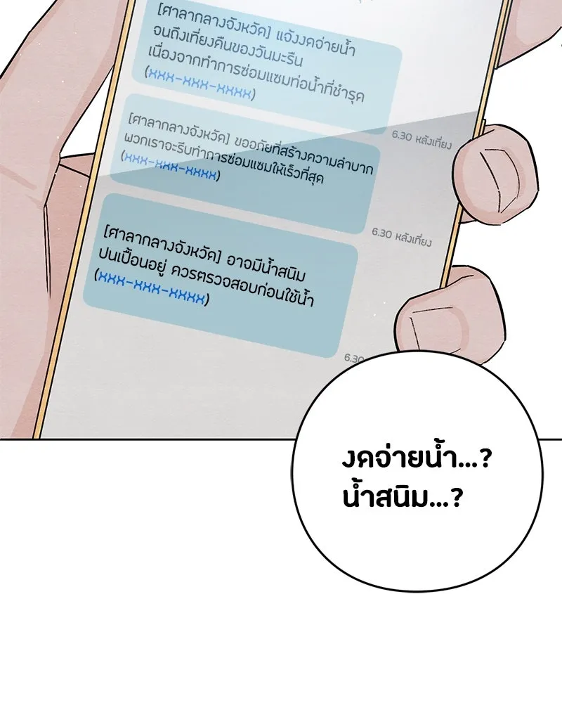 หน้า 98
