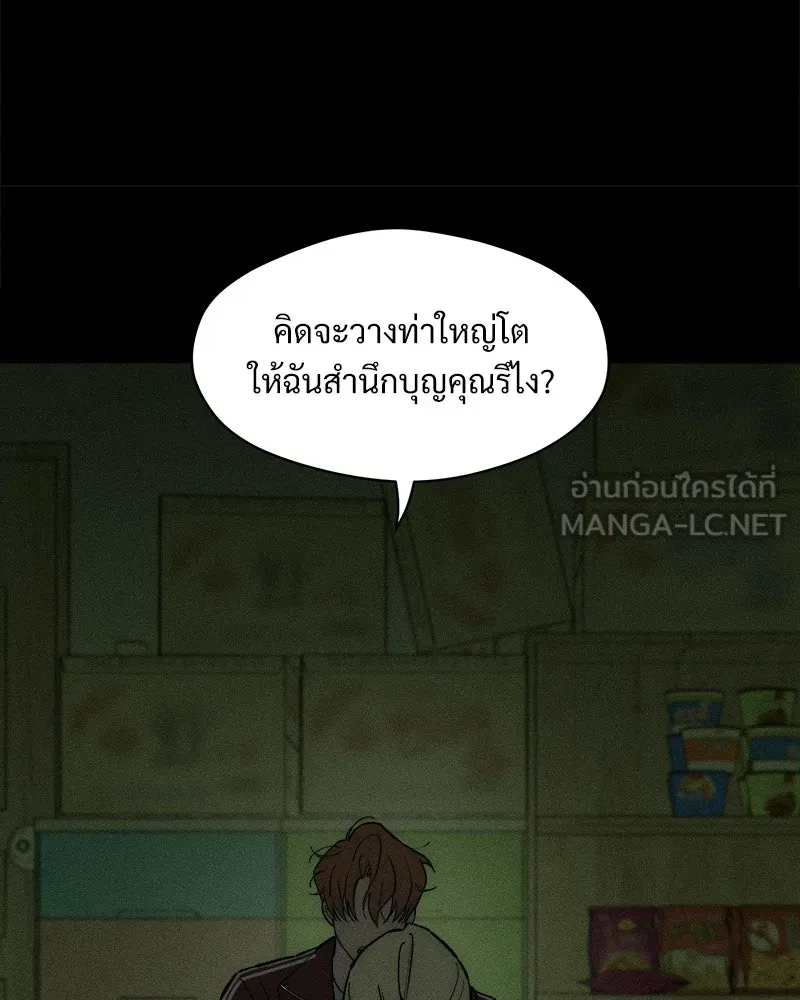 หน้า 123