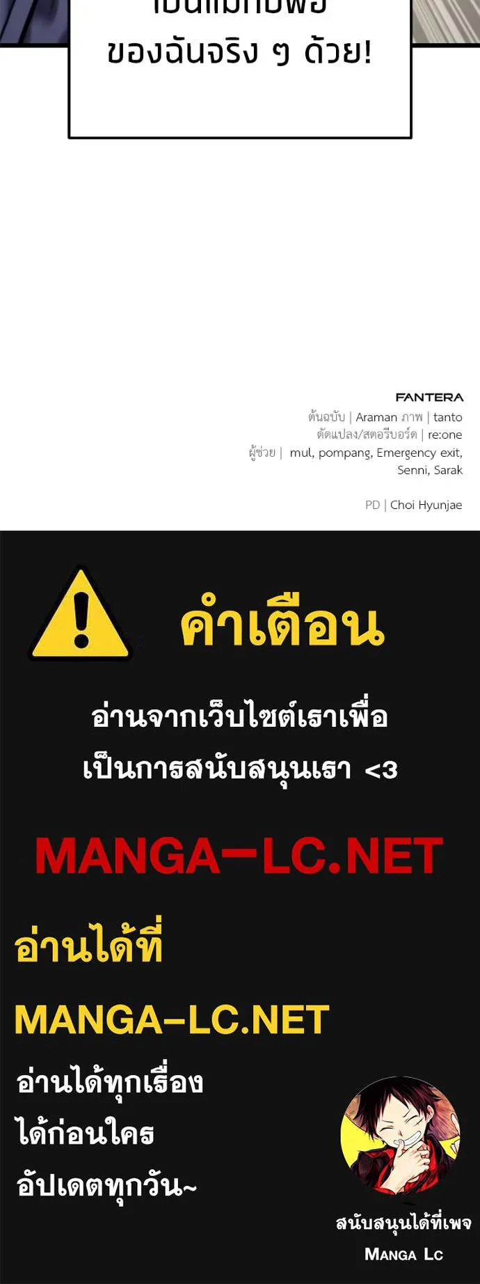 หน้า 195