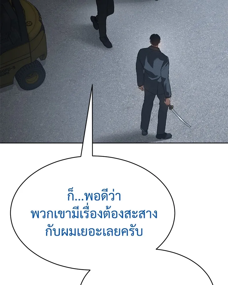 หน้า 161