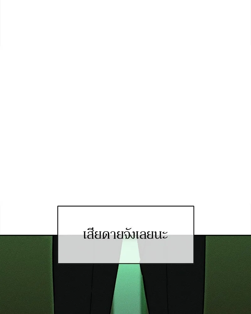 หน้า 157