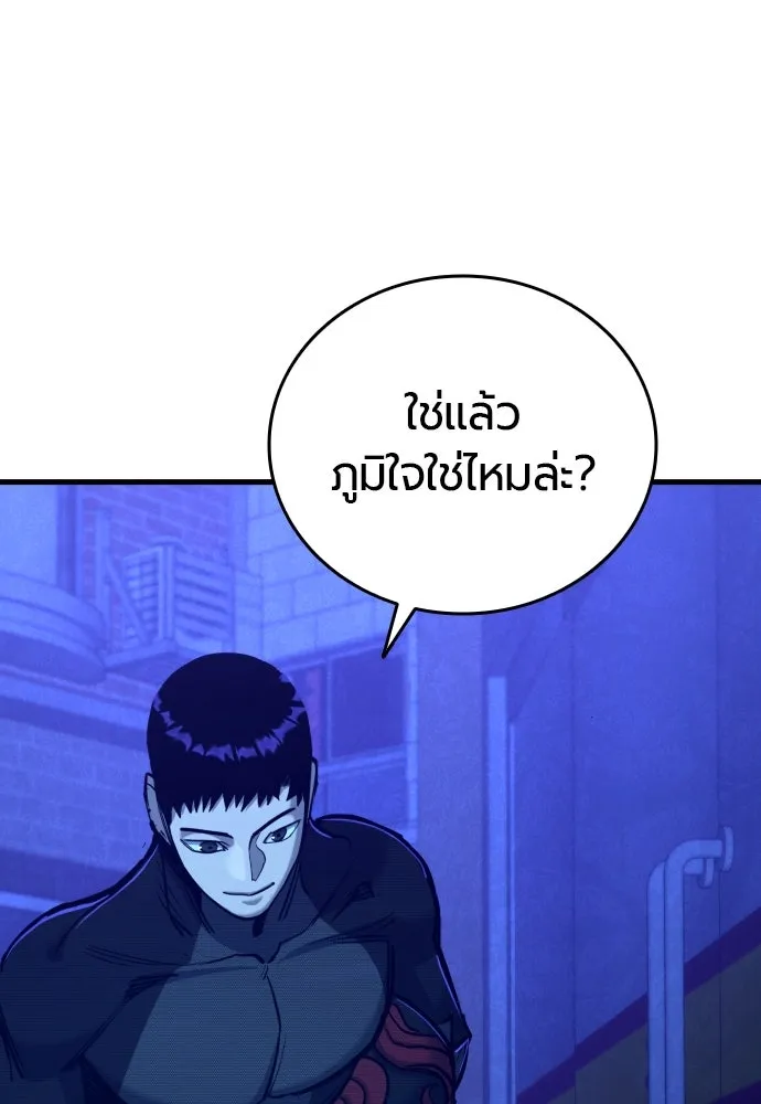 หน้า 133