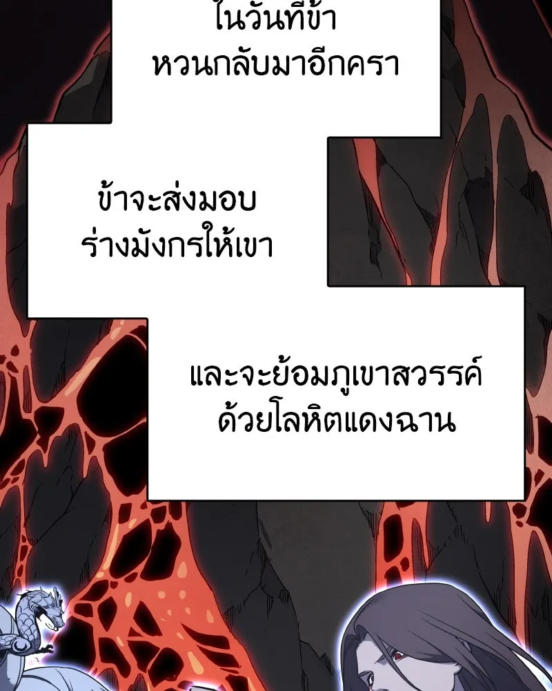 หน้า 218