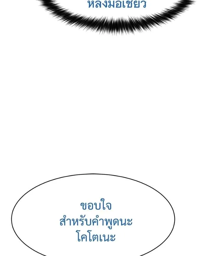 หน้า 112