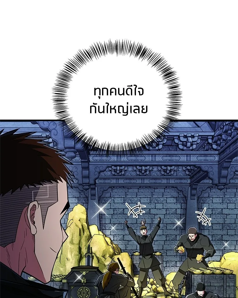 หน้า 92