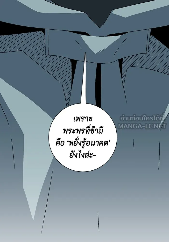 หน้า 102