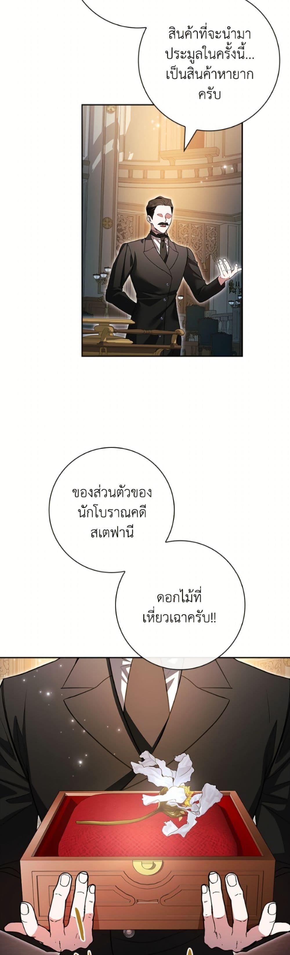 หน้า 40