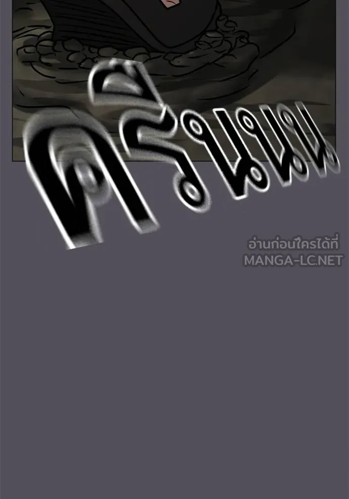 หน้า 138
