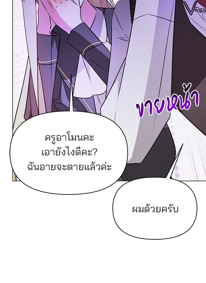 หน้า 110