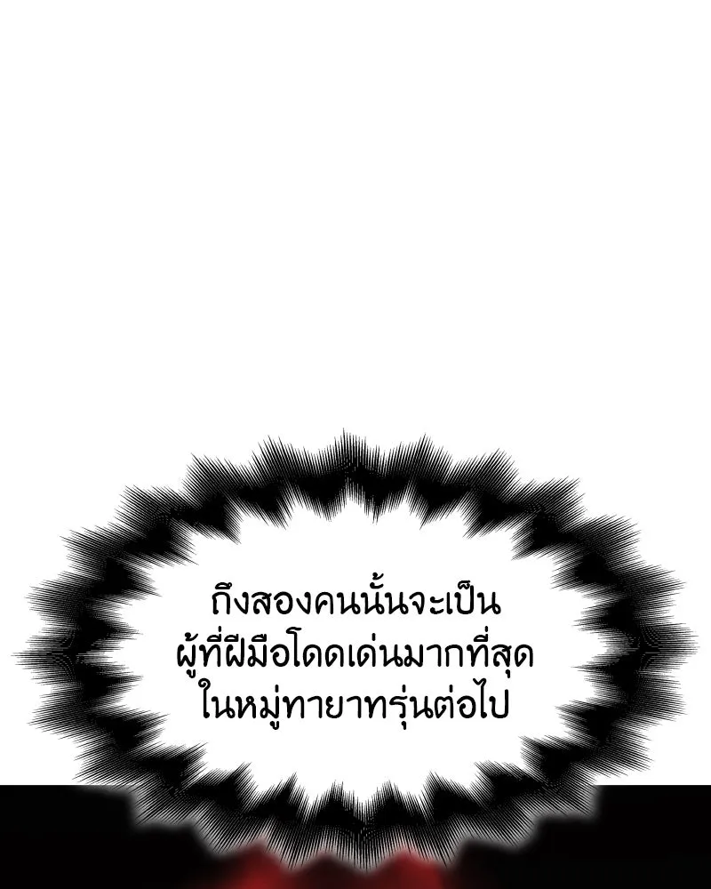 หน้า 181