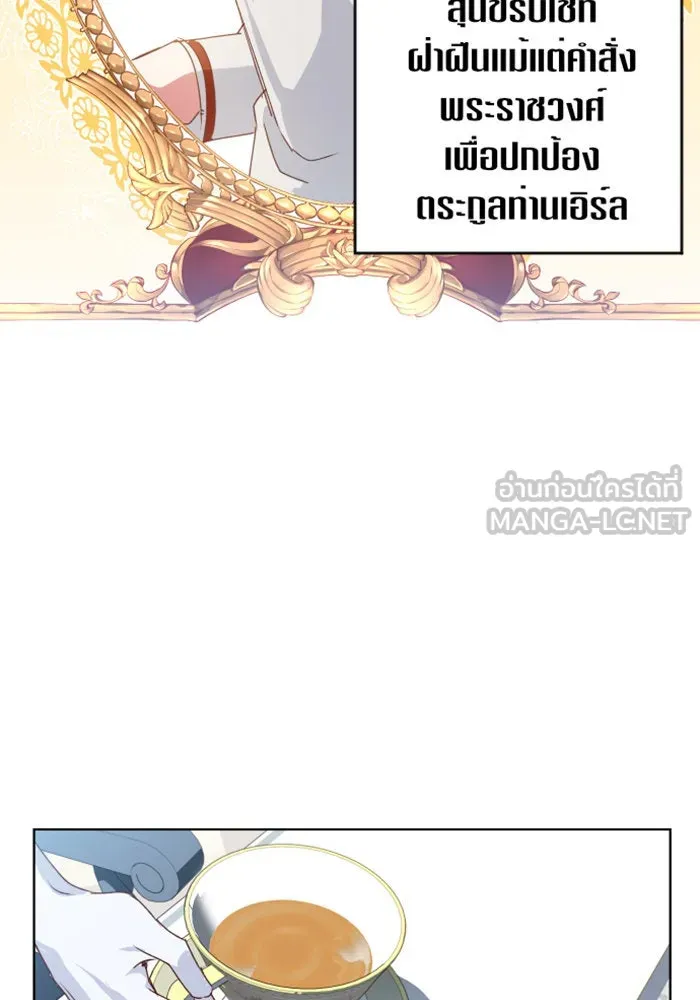 หน้า 123
