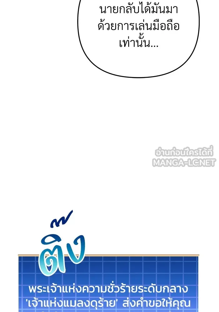หน้า 102