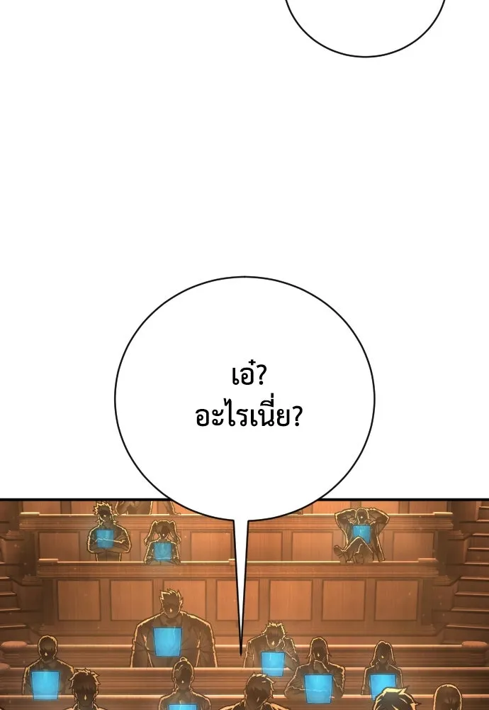 หน้า 131