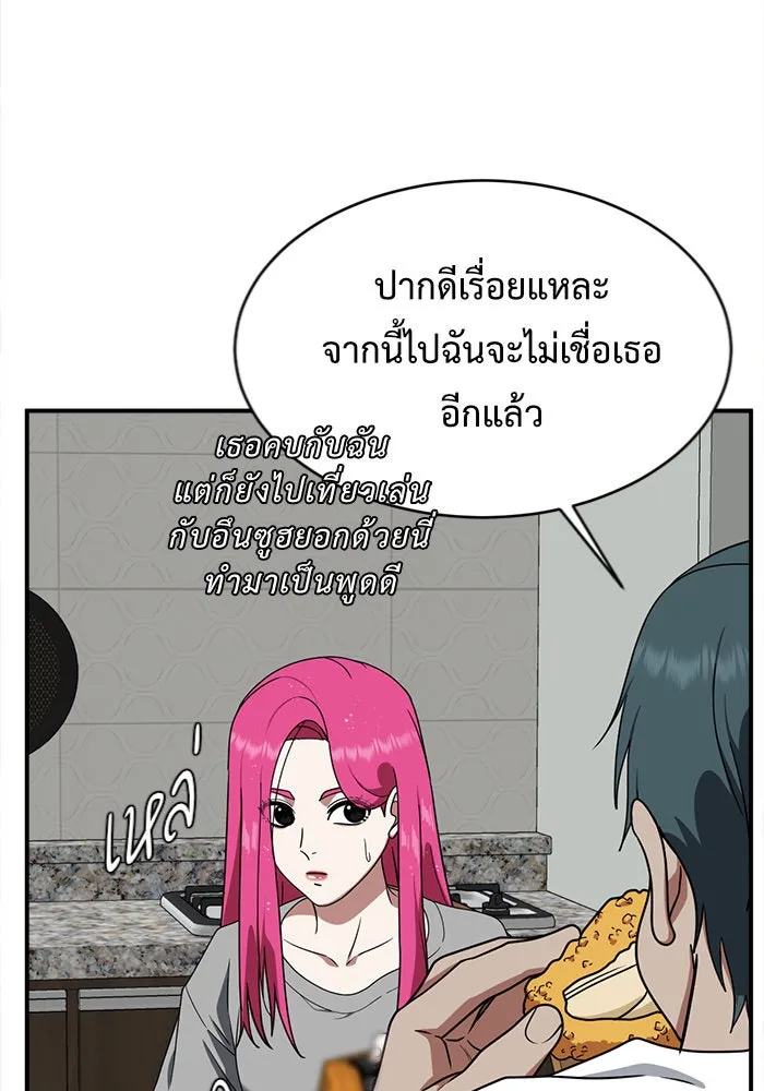 หน้า 91