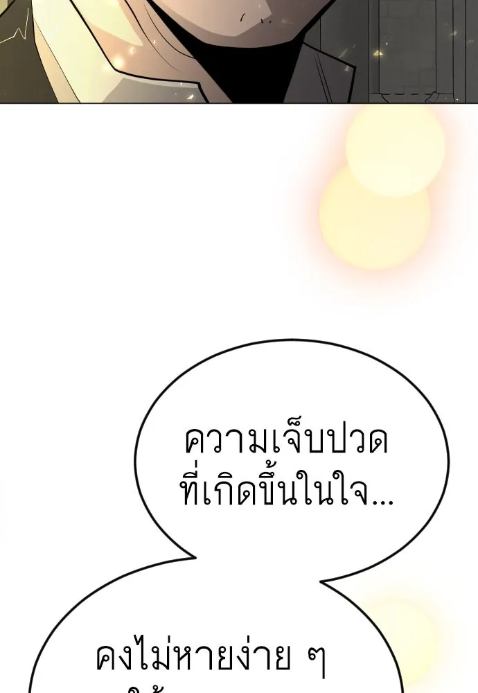 หน้า 127