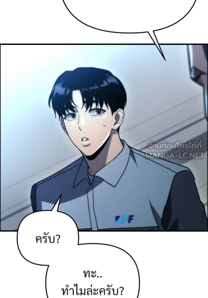 หน้า 89