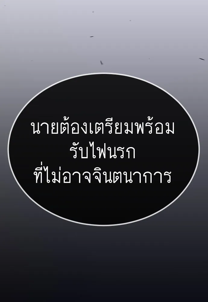 หน้า 137