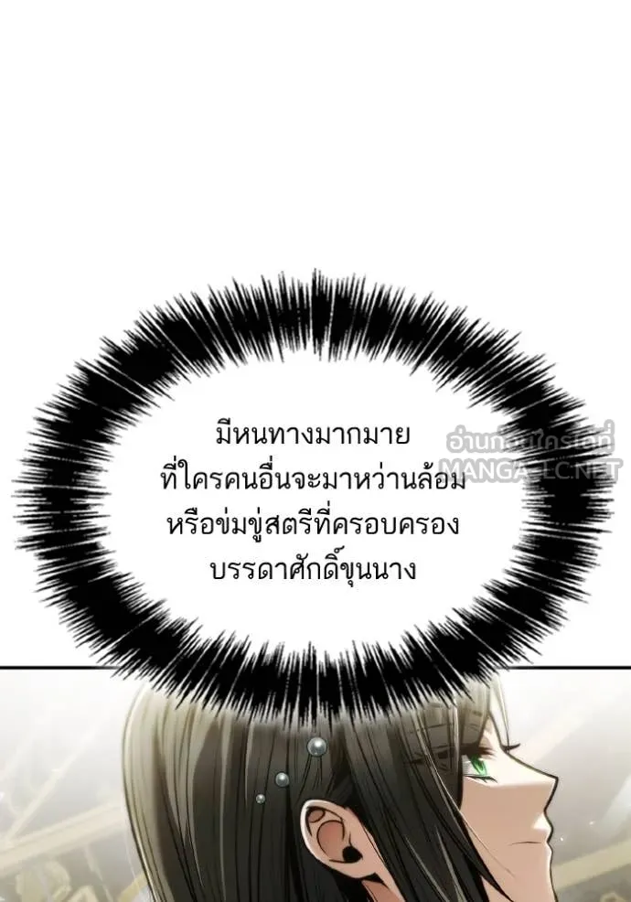 หน้า 121