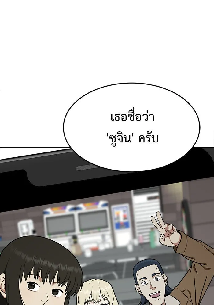หน้า 140