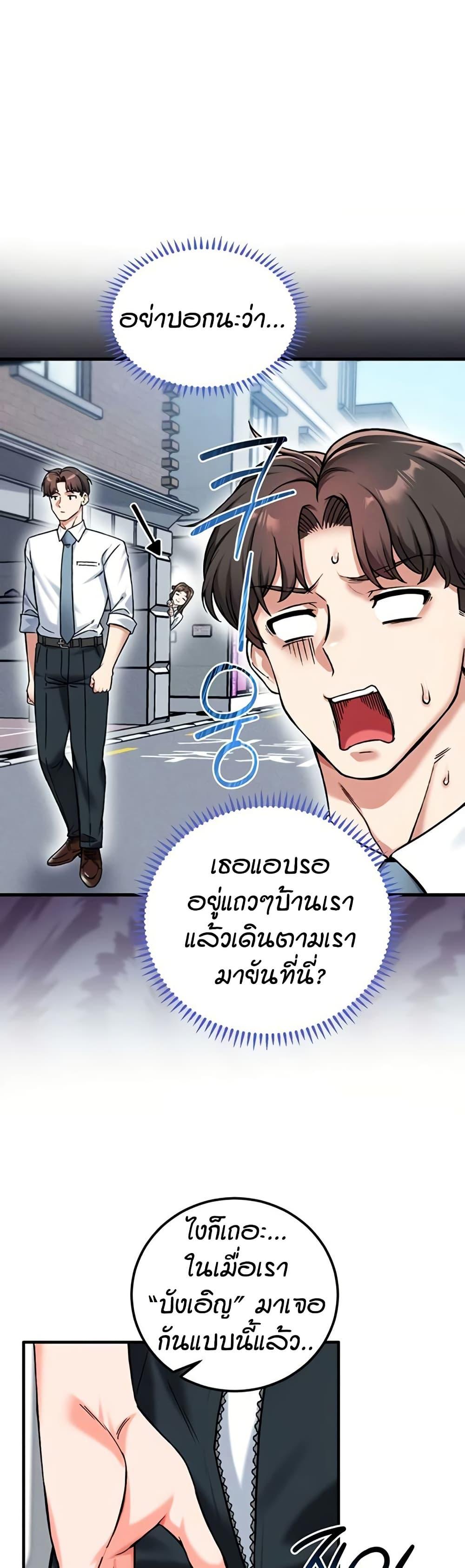 หน้า 45
