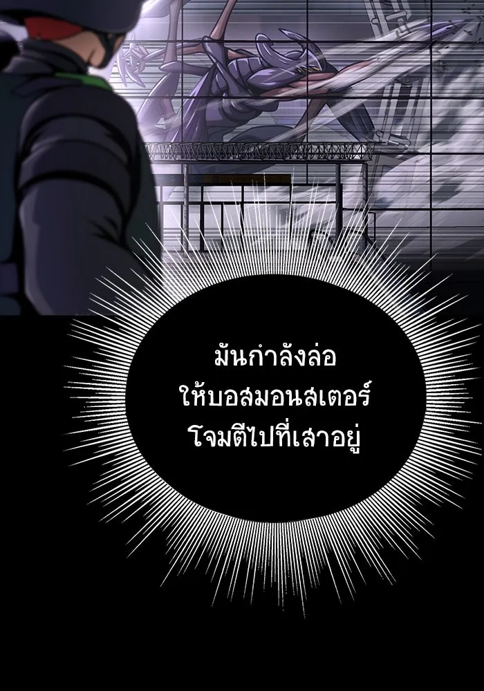 หน้า 98