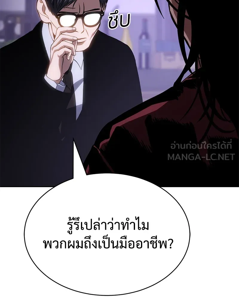 หน้า 234