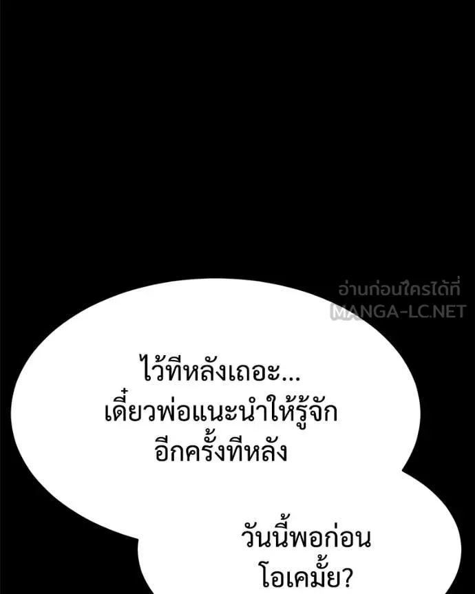 หน้า 96
