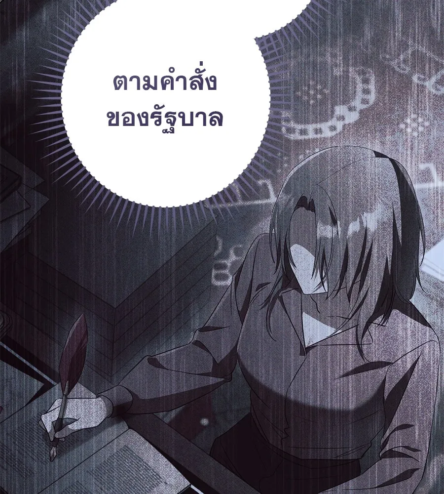 หน้า 113