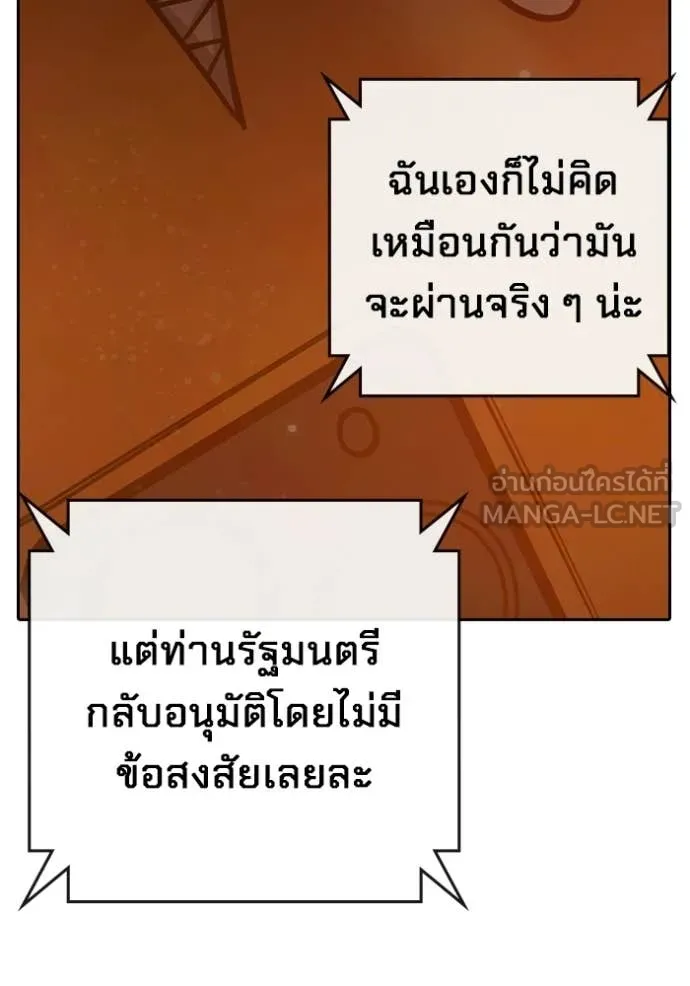 หน้า 227