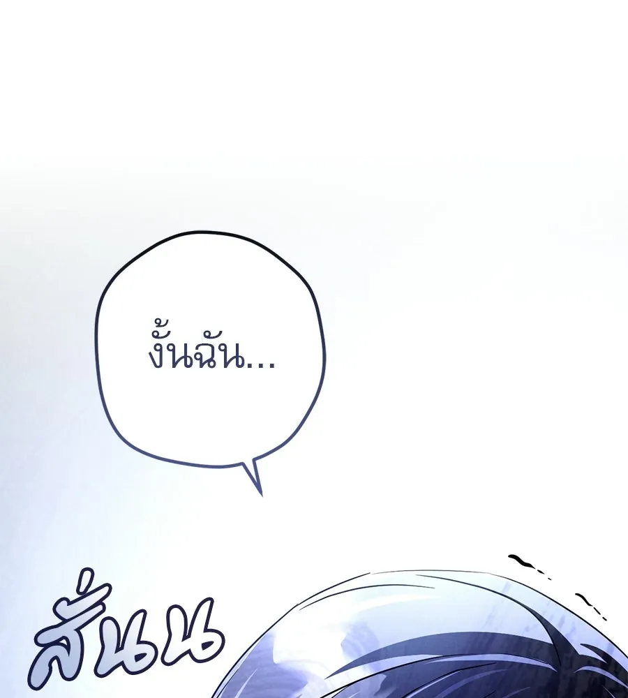 หน้า 203