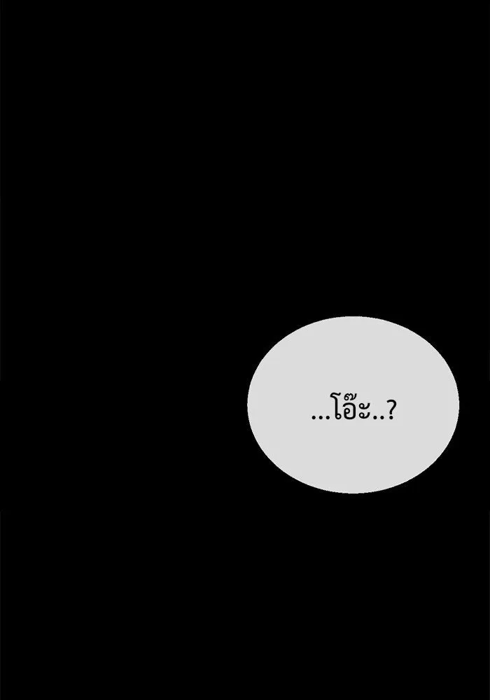 หน้า 173