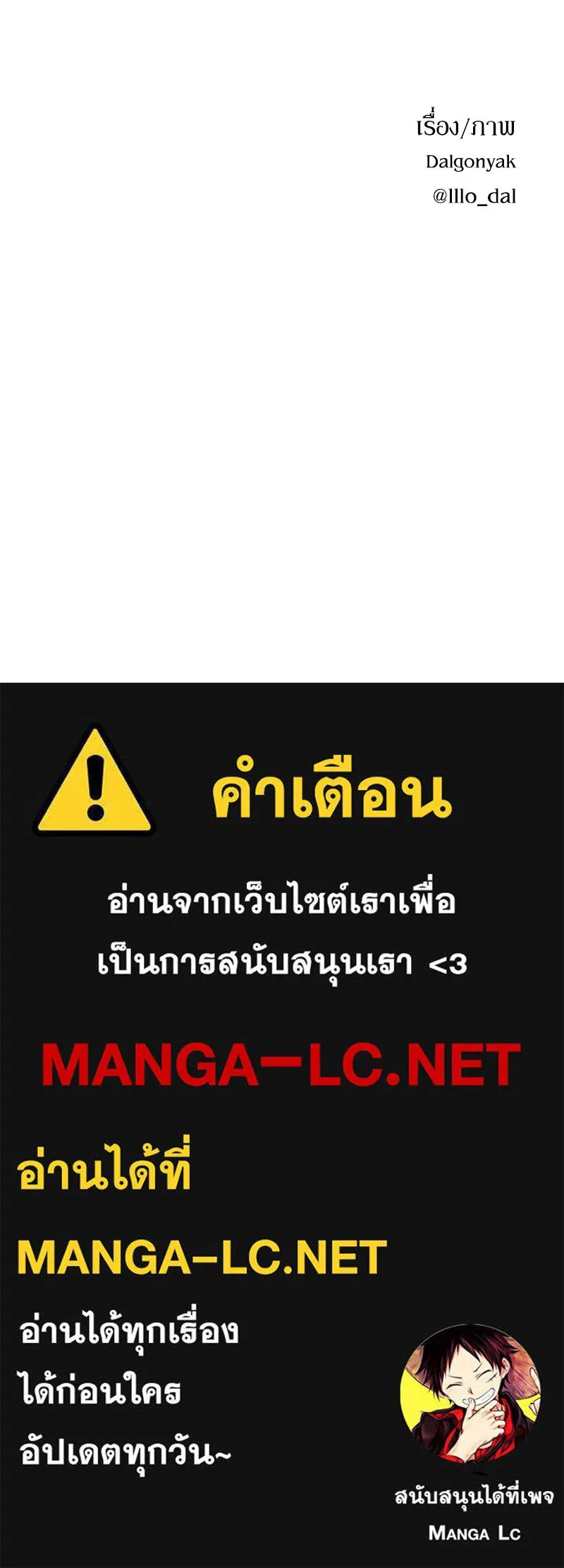 หน้า 190