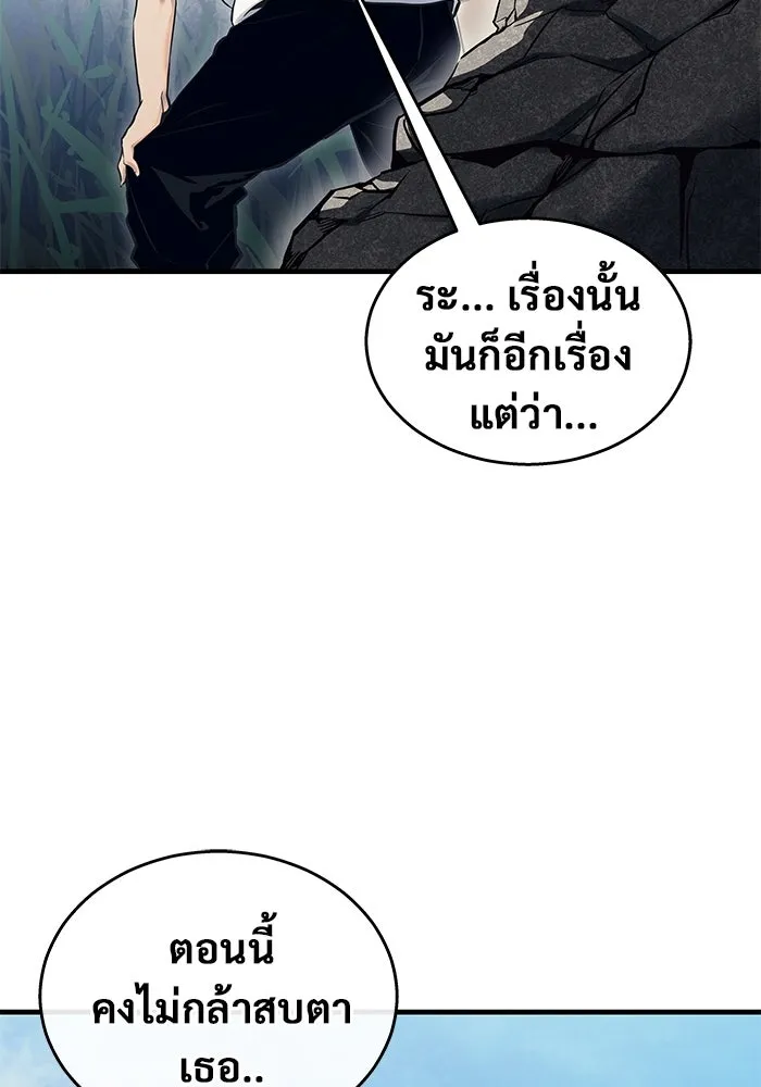 หน้า 176