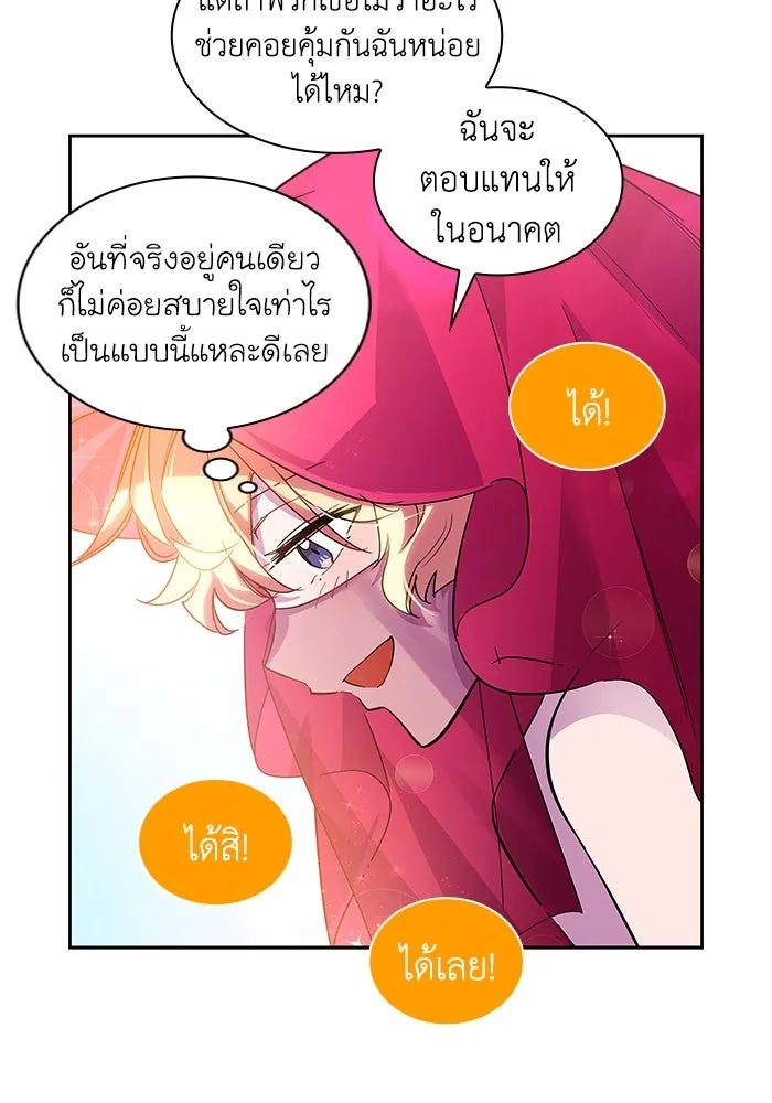 หน้า 67
