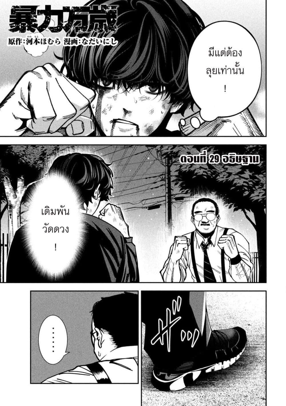หน้า 1