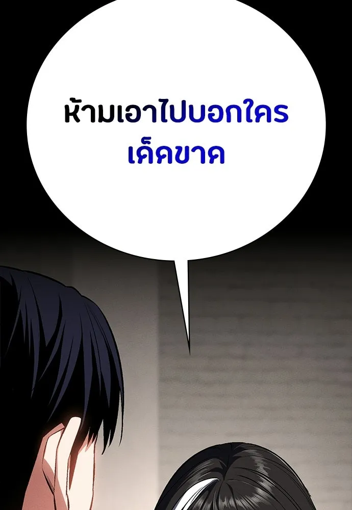 หน้า 97