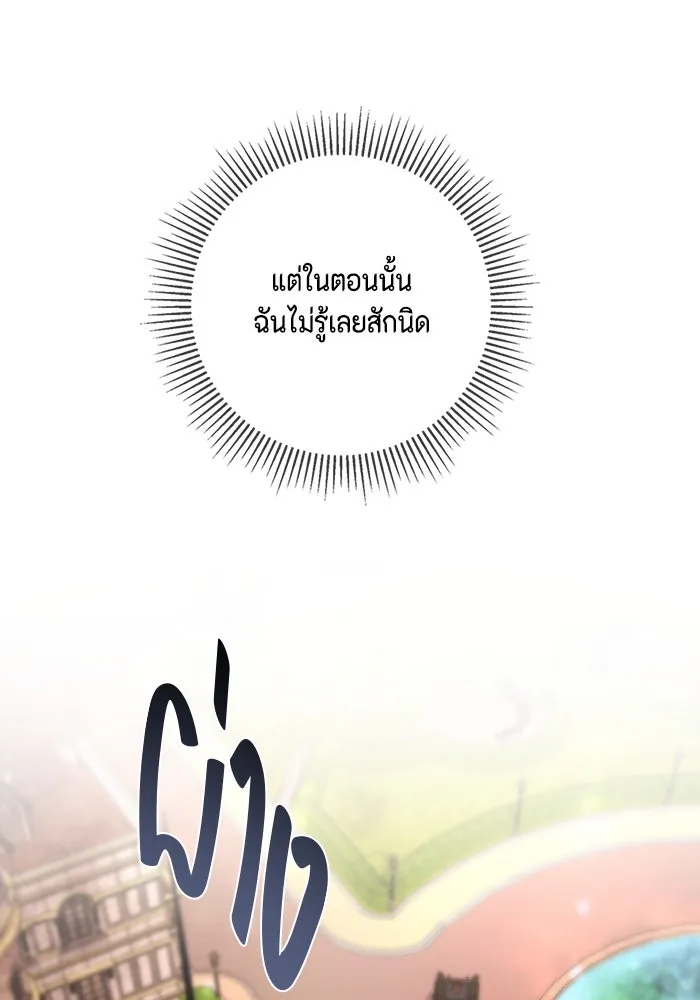 หน้า 103