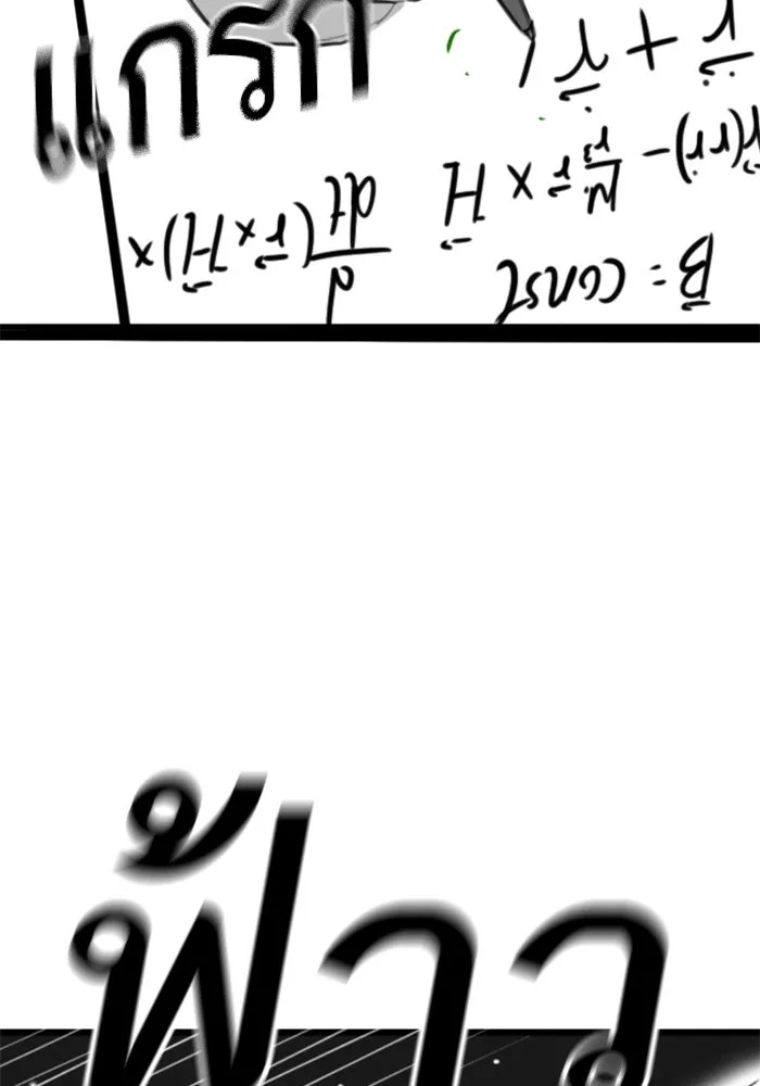 หน้า 86
