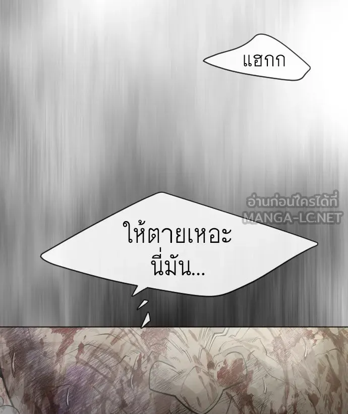 หน้า 138