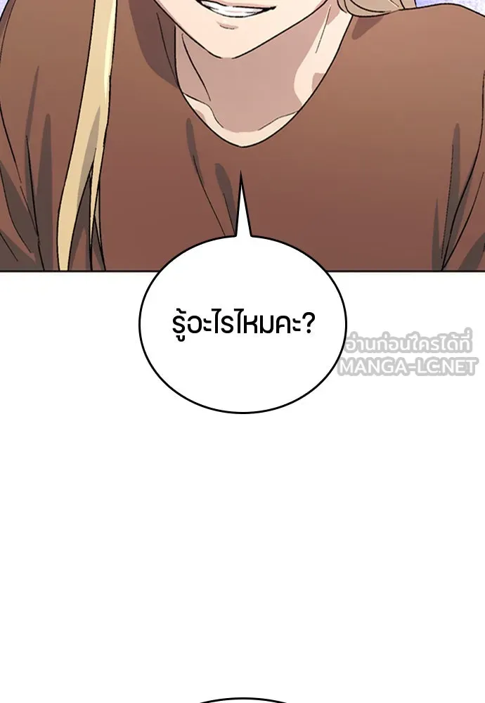 หน้า 156